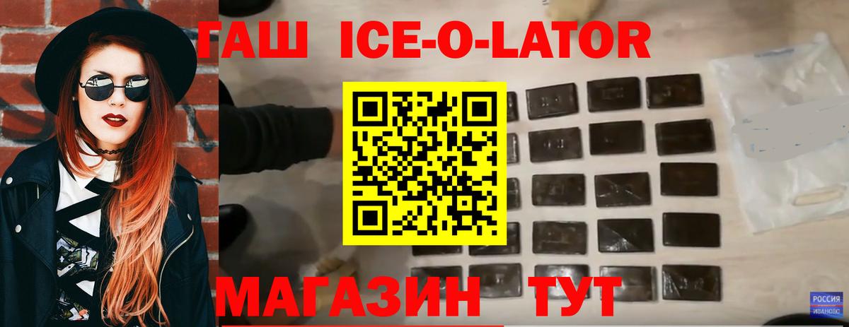 Приморско-Ахтарск  ГАШ хэш  даркнет сайт  Вход с VPN  ГАШ VHQ  ГАШ 
