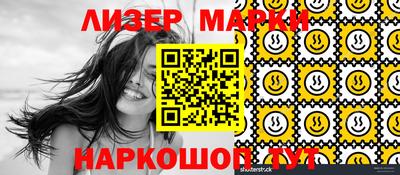 мескалин Новодвинск