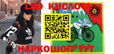 мескалин Новодвинск