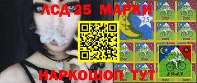 мескалин Новодвинск
