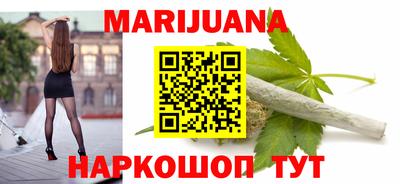 молекула духа Новокубанск