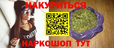 кокаин премиум Обнинск