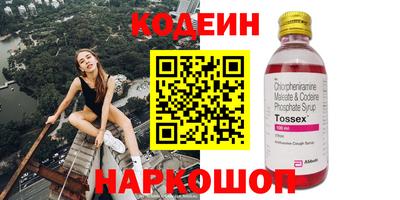 молекула духа Новокубанск