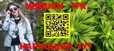молекула духа Новокубанск