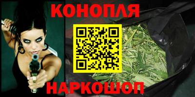 молекула духа Новокубанск