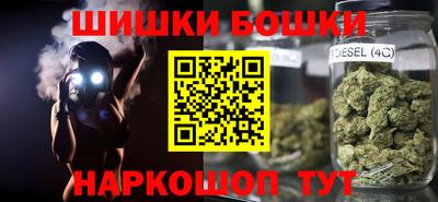 мескалин Новодвинск