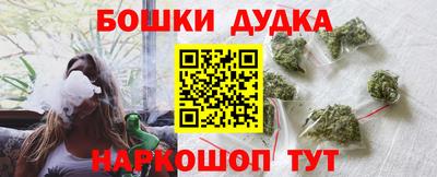 кокаин премиум Обнинск