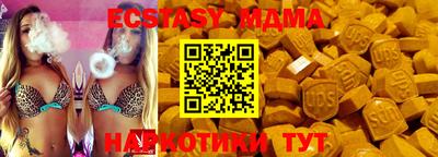 мескалин Новодвинск