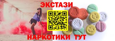 молекула духа Новокубанск