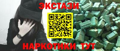 кокаин премиум Обнинск