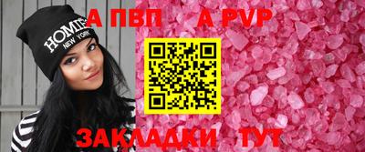 молекула духа Новокубанск
