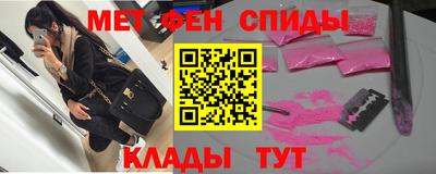 молекула духа Новокубанск