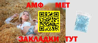 мескалин Новодвинск