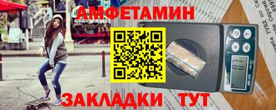 меф Обь
