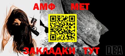 меф Обь