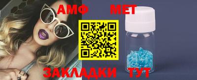 молекула духа Новокубанск