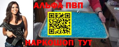 мескалин Новодвинск