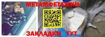 меф Обь