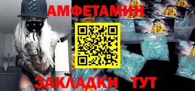 меф Обь