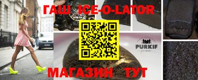 кокаин премиум Обнинск