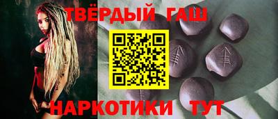 мескалин Новодвинск