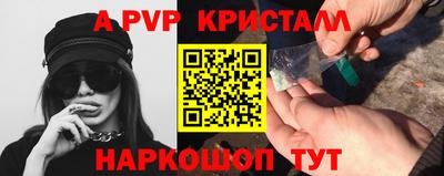 меф Обь