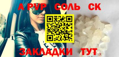 кокаин премиум Обнинск