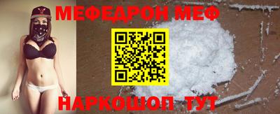 кокаин премиум Обнинск