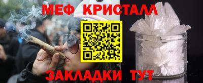 мескалин Новодвинск