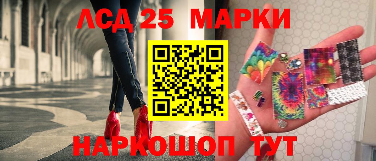 Приморско-Ахтарск  LSD-25 экстази ecstasy  Вход с VPN    зеркало  Лсд 25 экстази ecstasy 