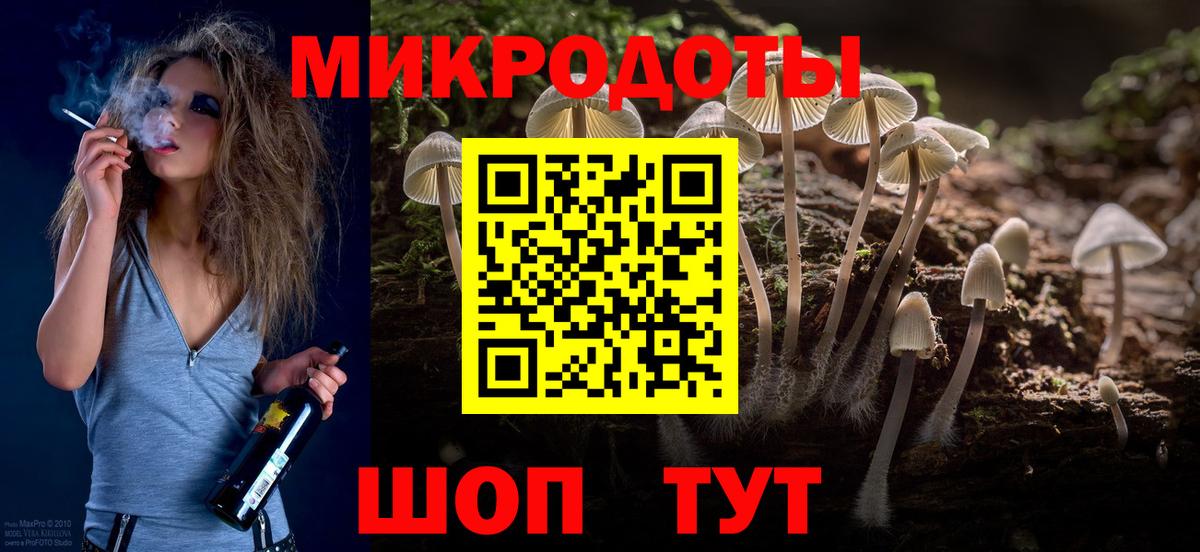 Галлюциногенные грибы Magic Shrooms Приморско-Ахтарск